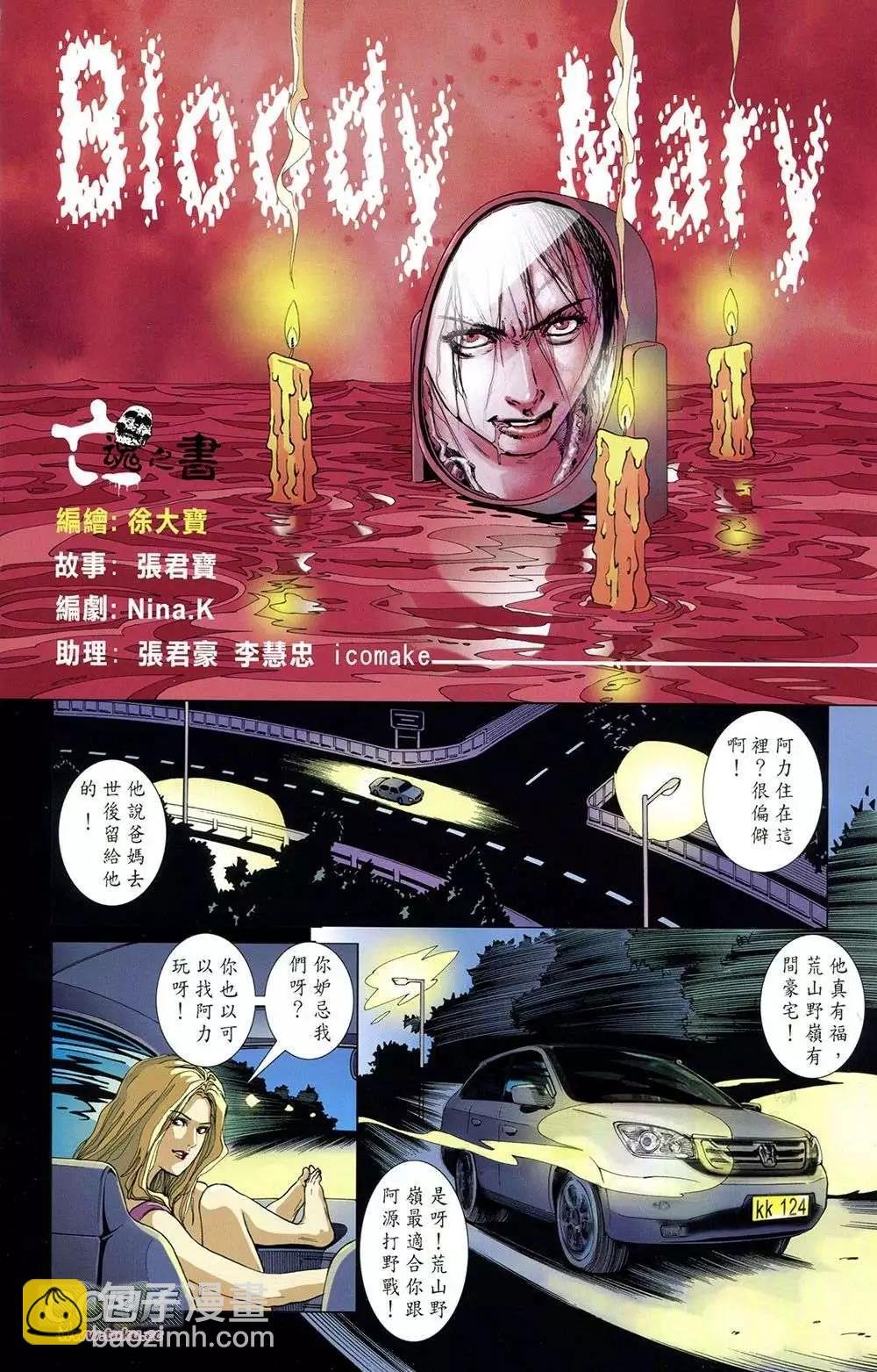 第01卷