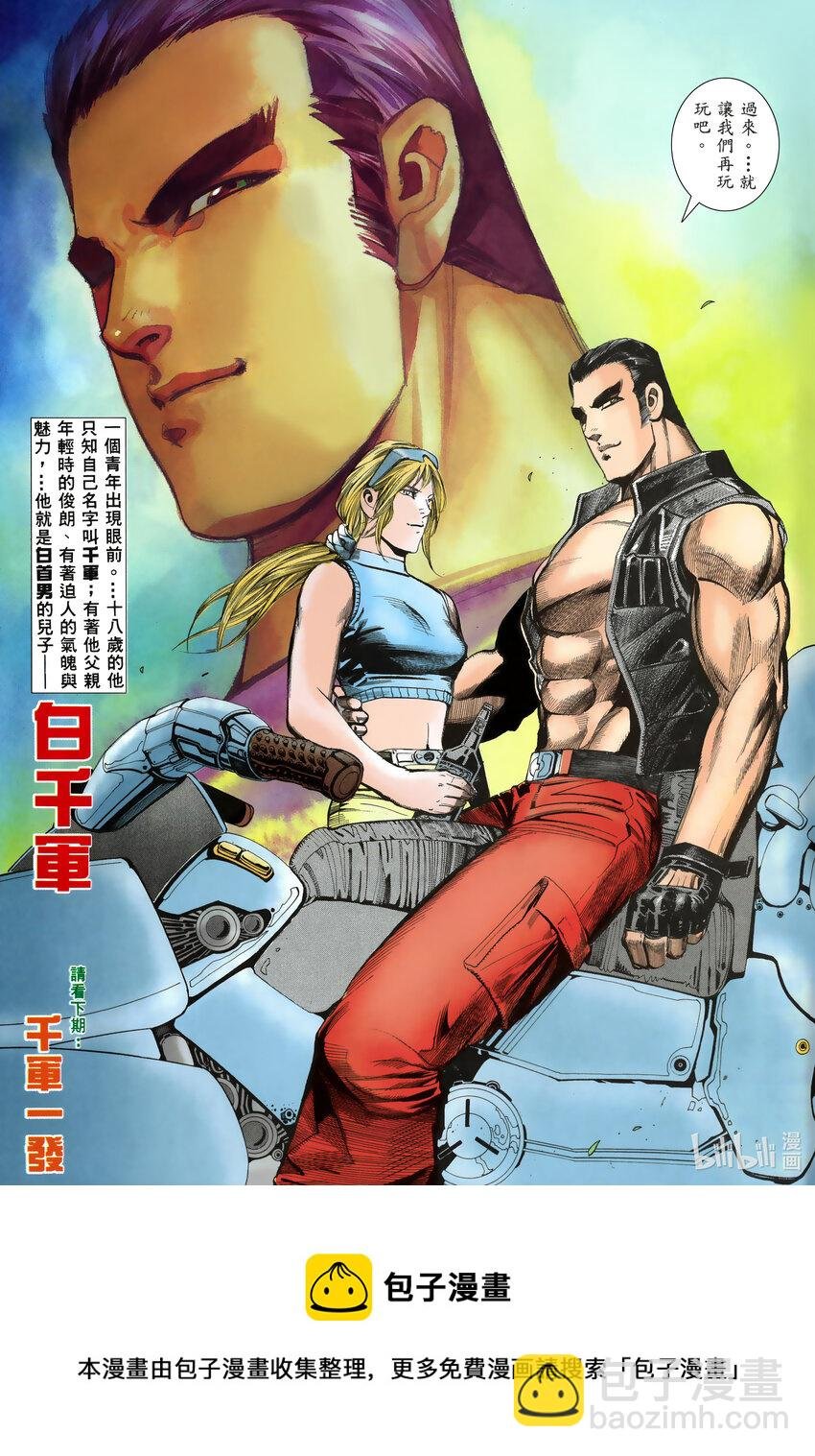 1 1