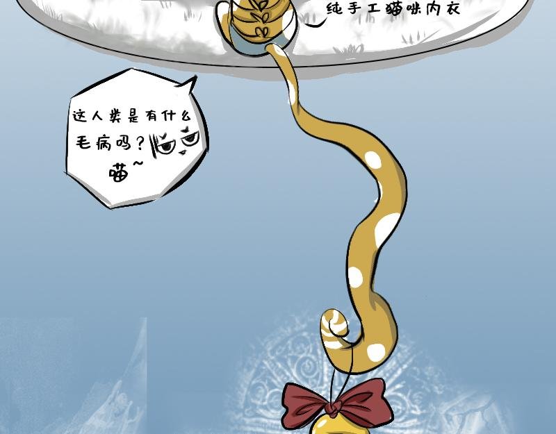 序章