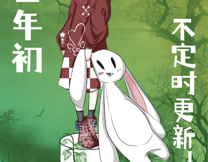 序章