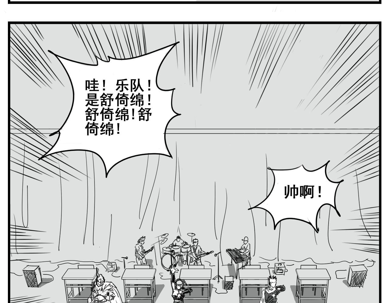 第二话