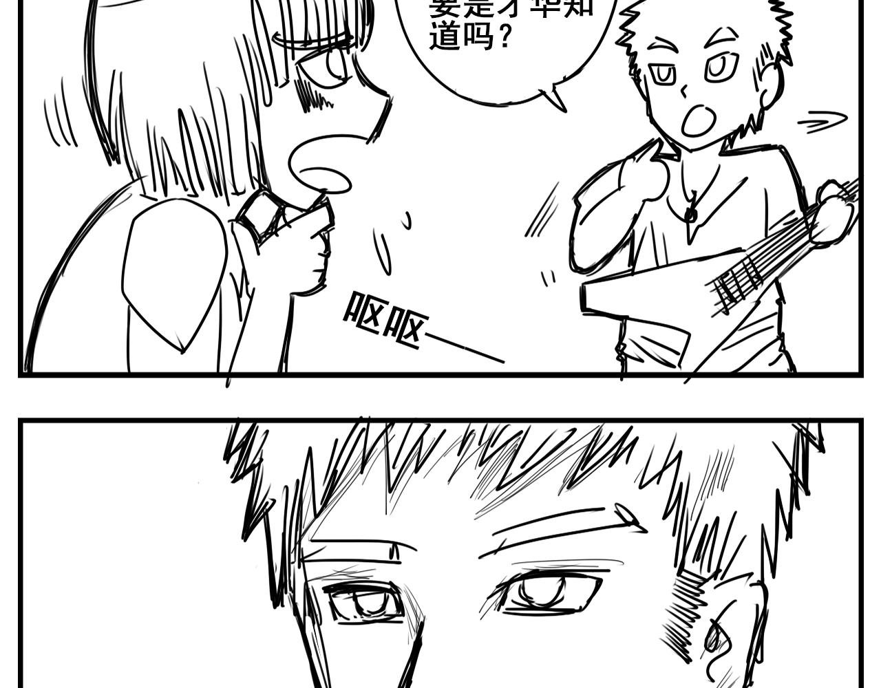 第二话