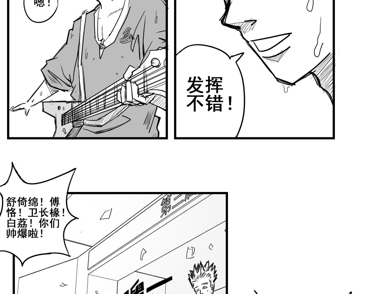 第二话