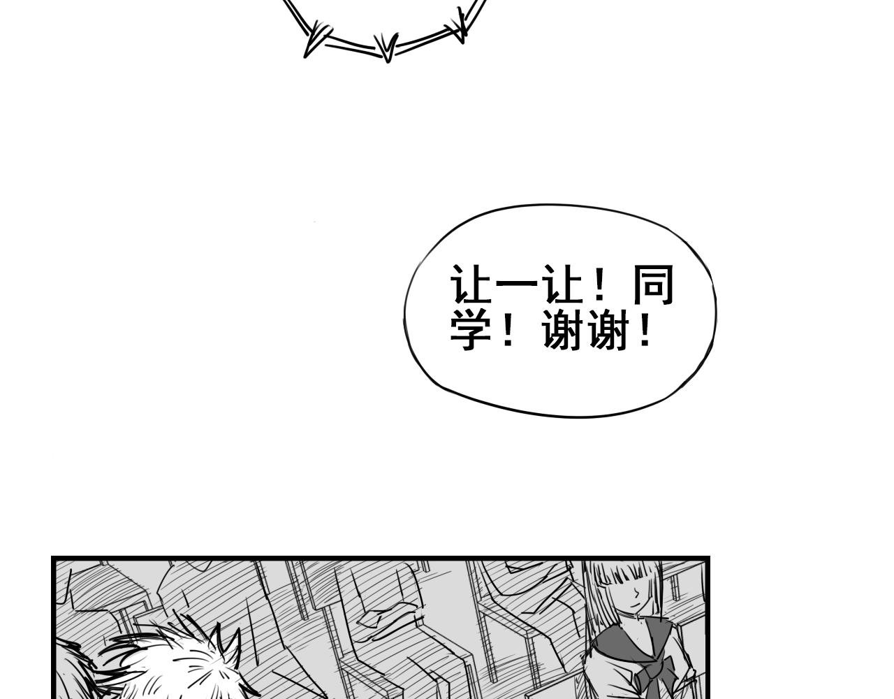 第二话