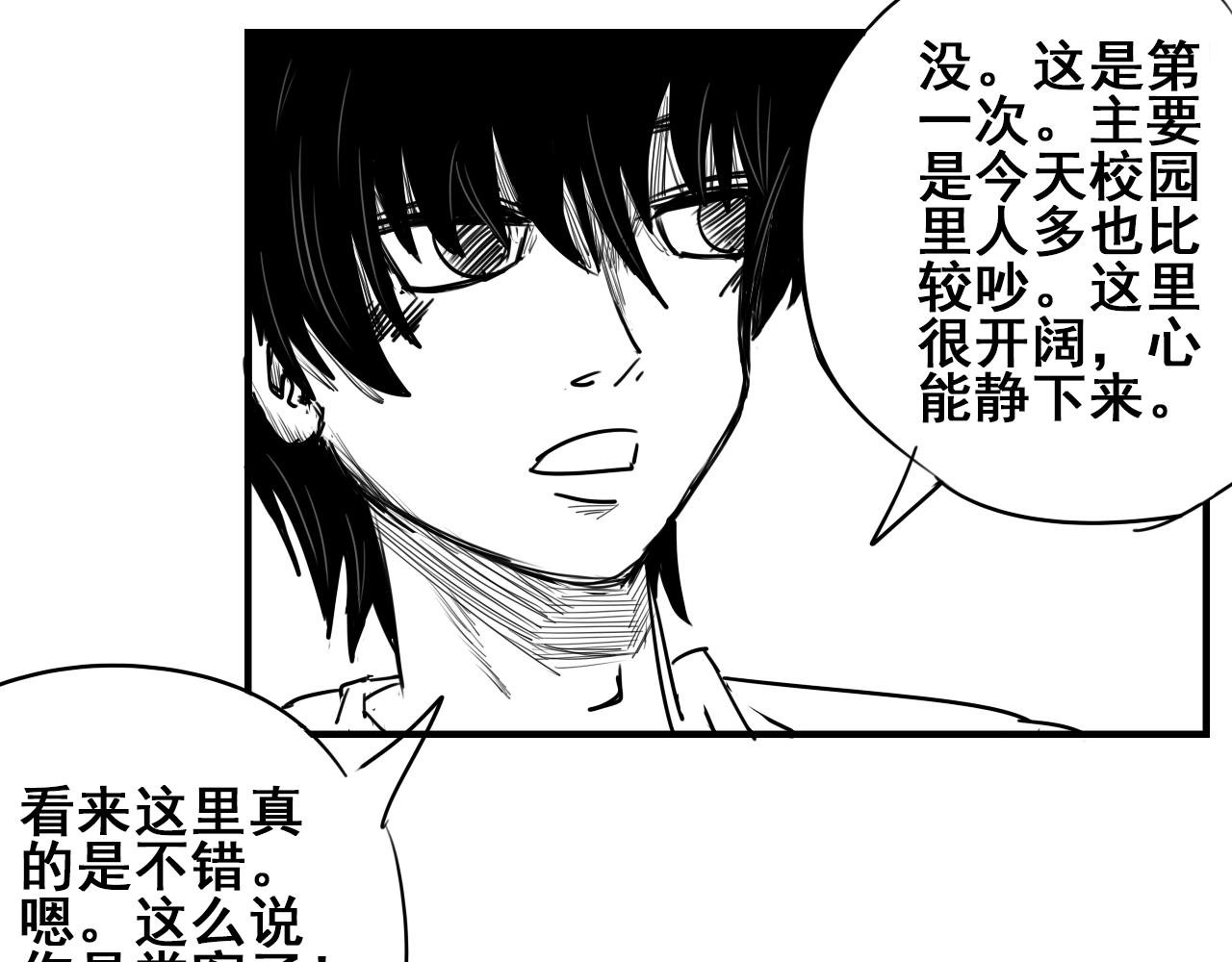 第二话