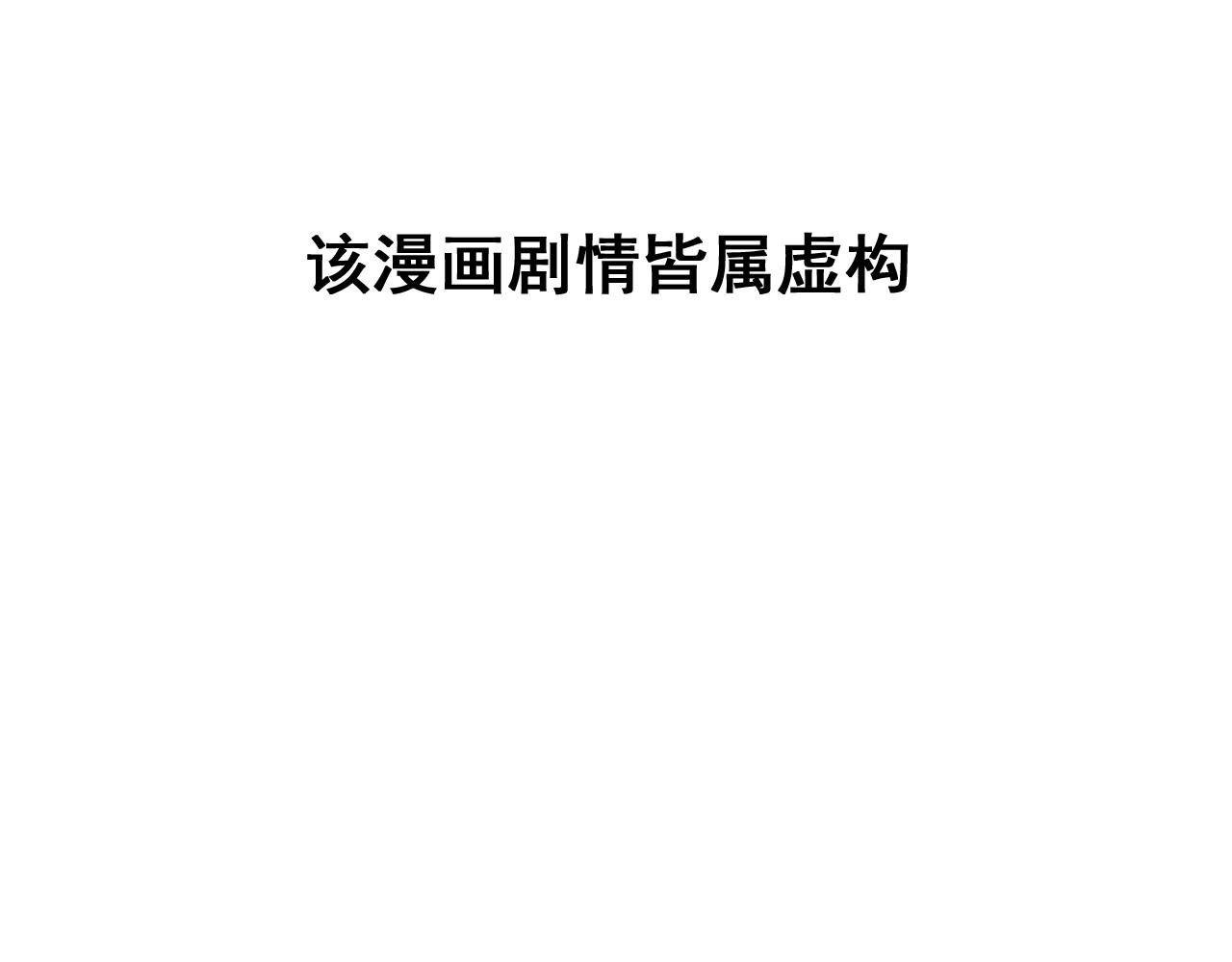 第一话