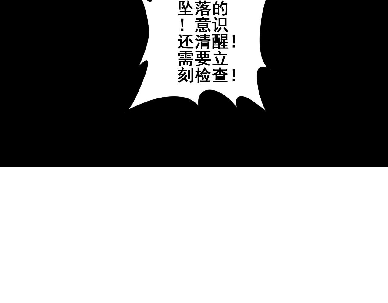 第一话