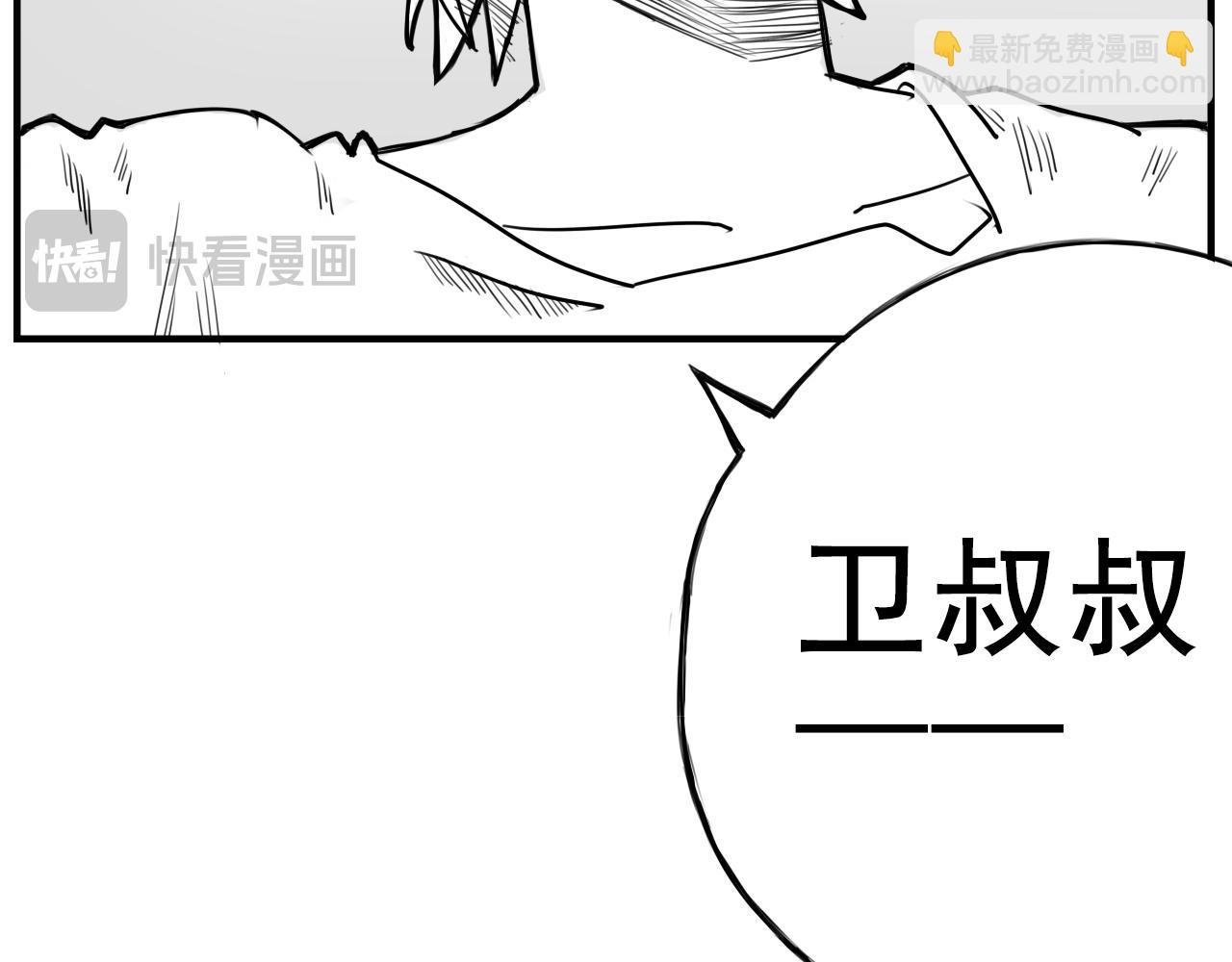 第一话