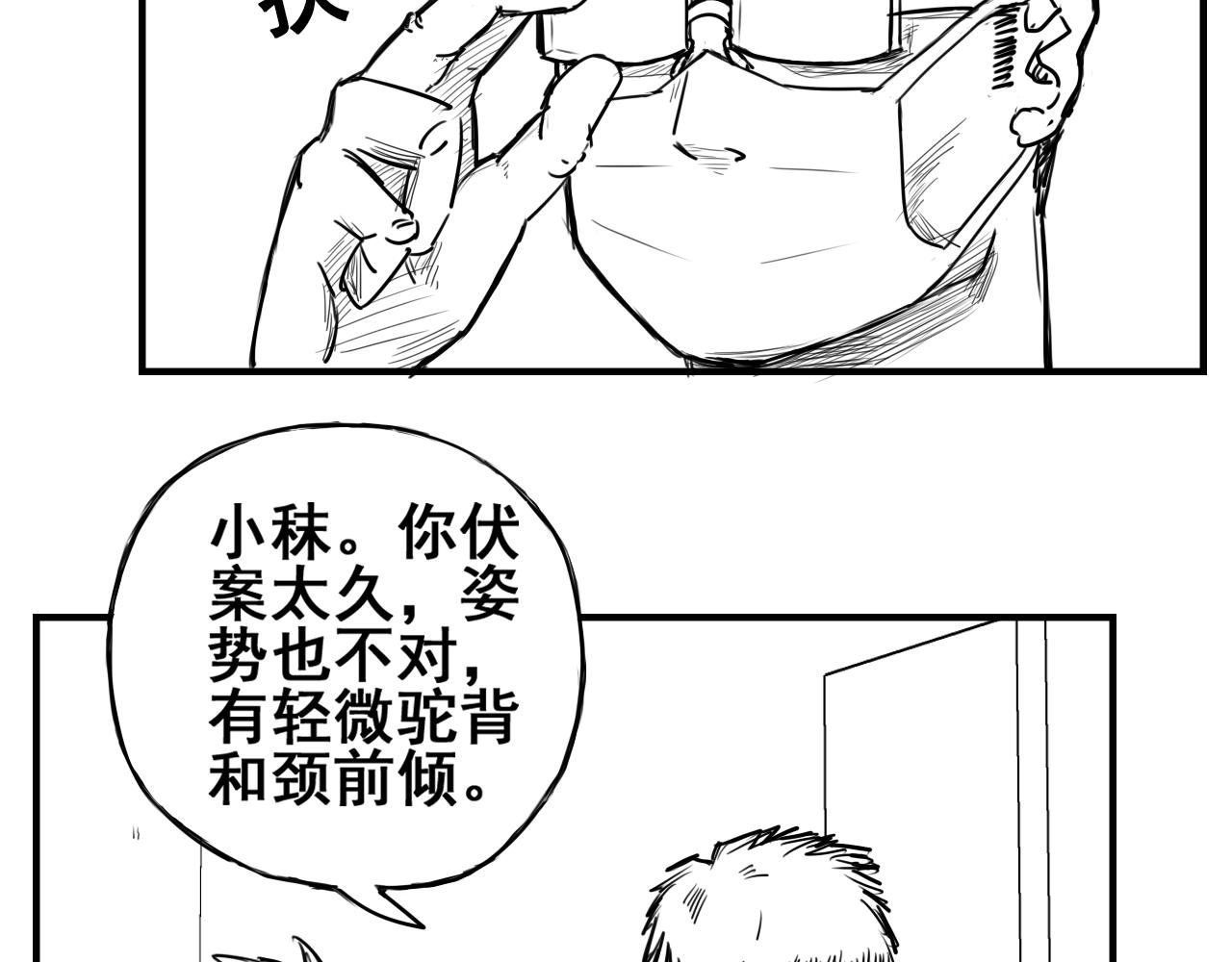 第一话
