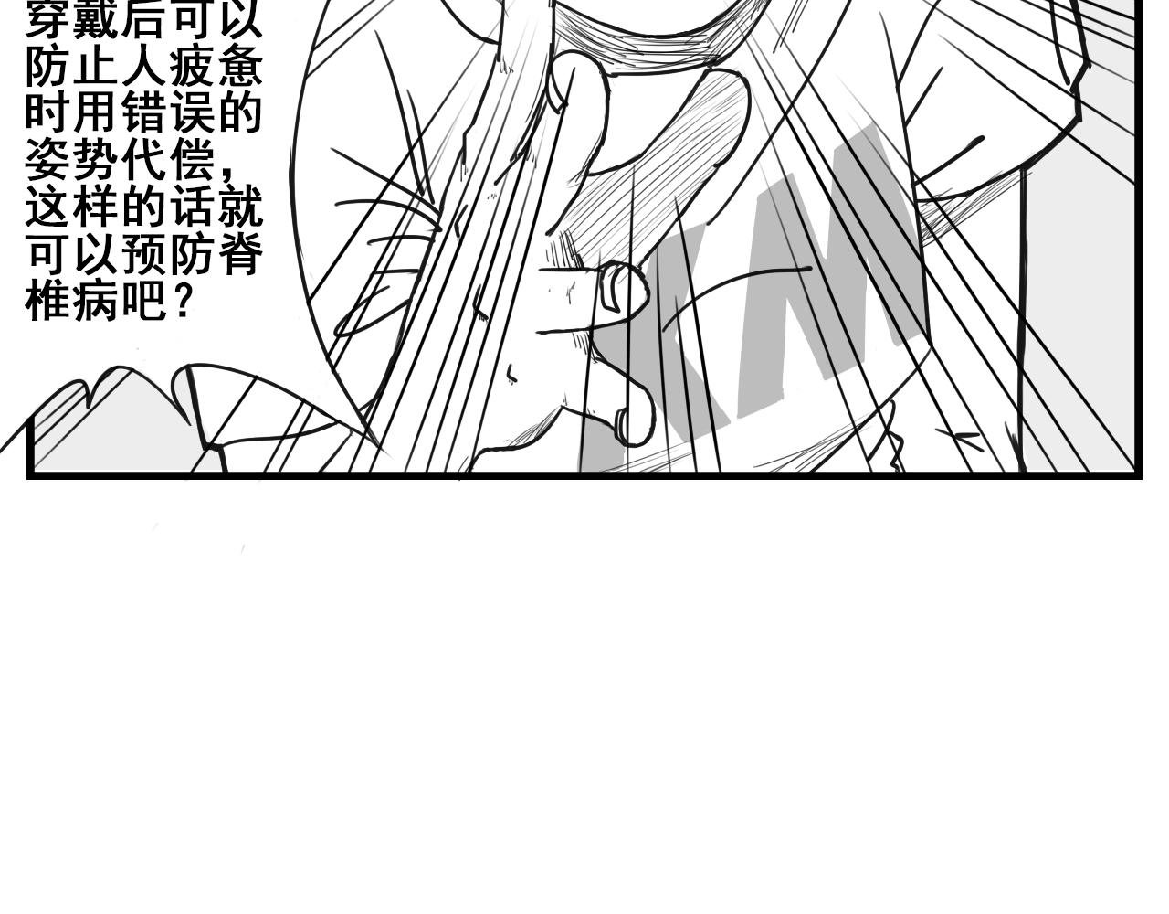 第一话