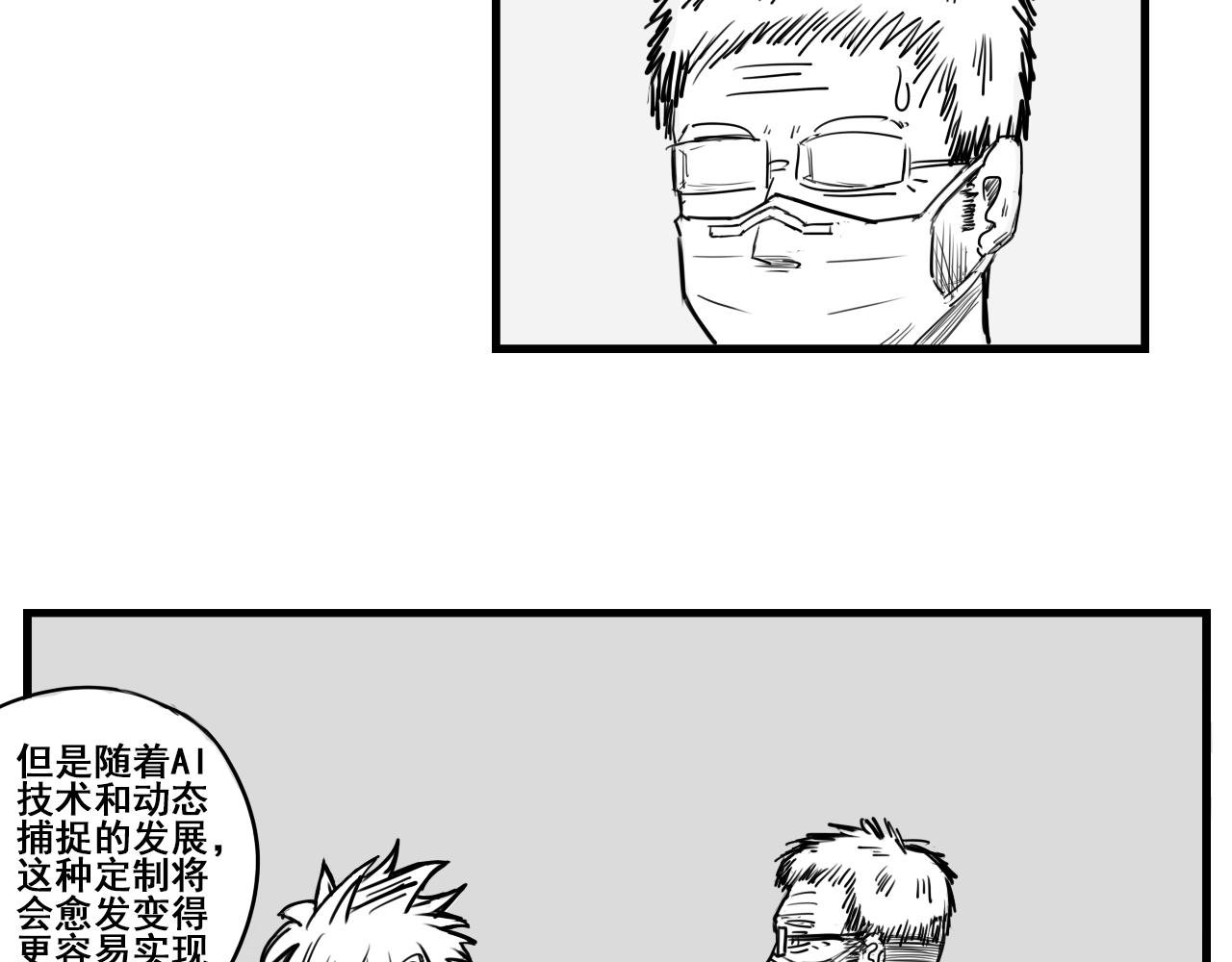 第一话
