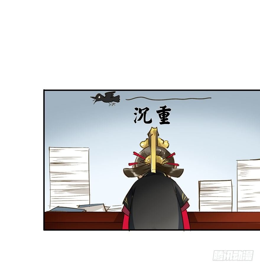 朕去寻花问柳了