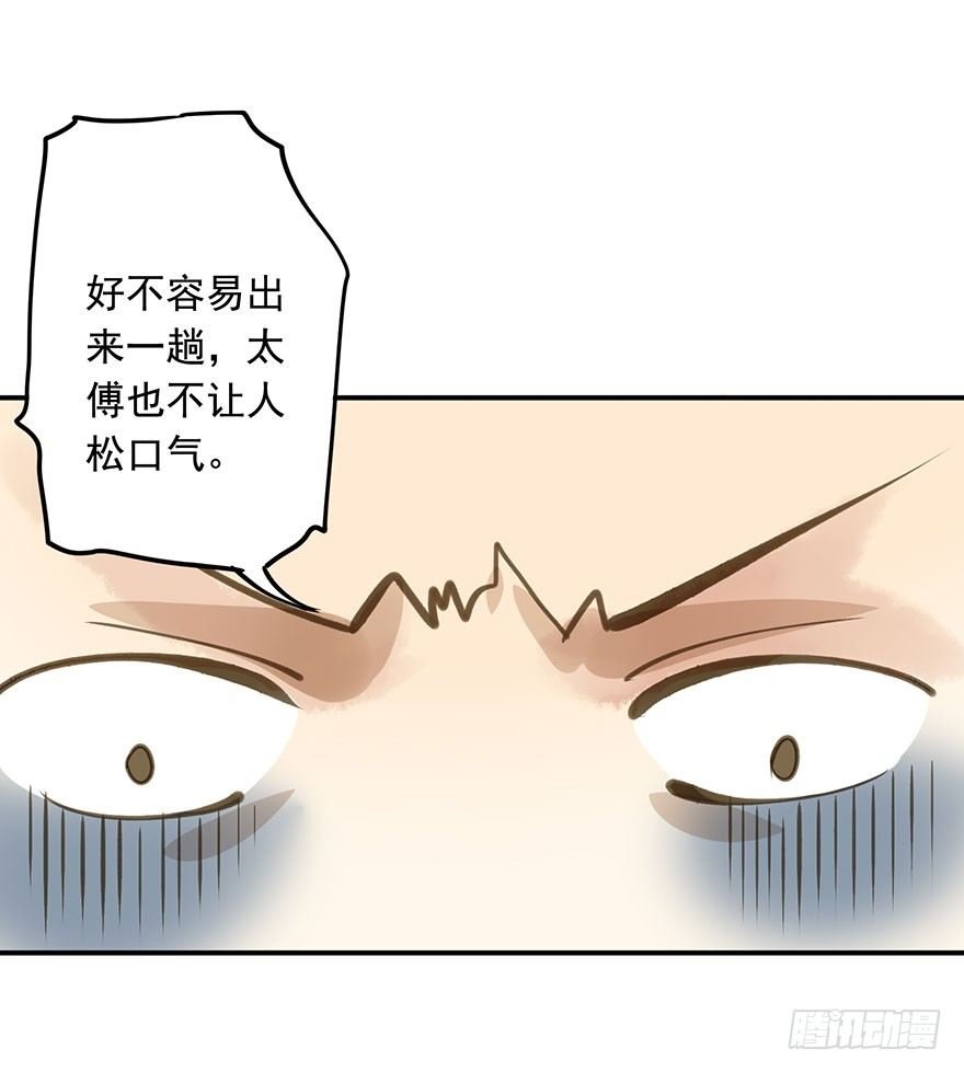 朕去寻花问柳了