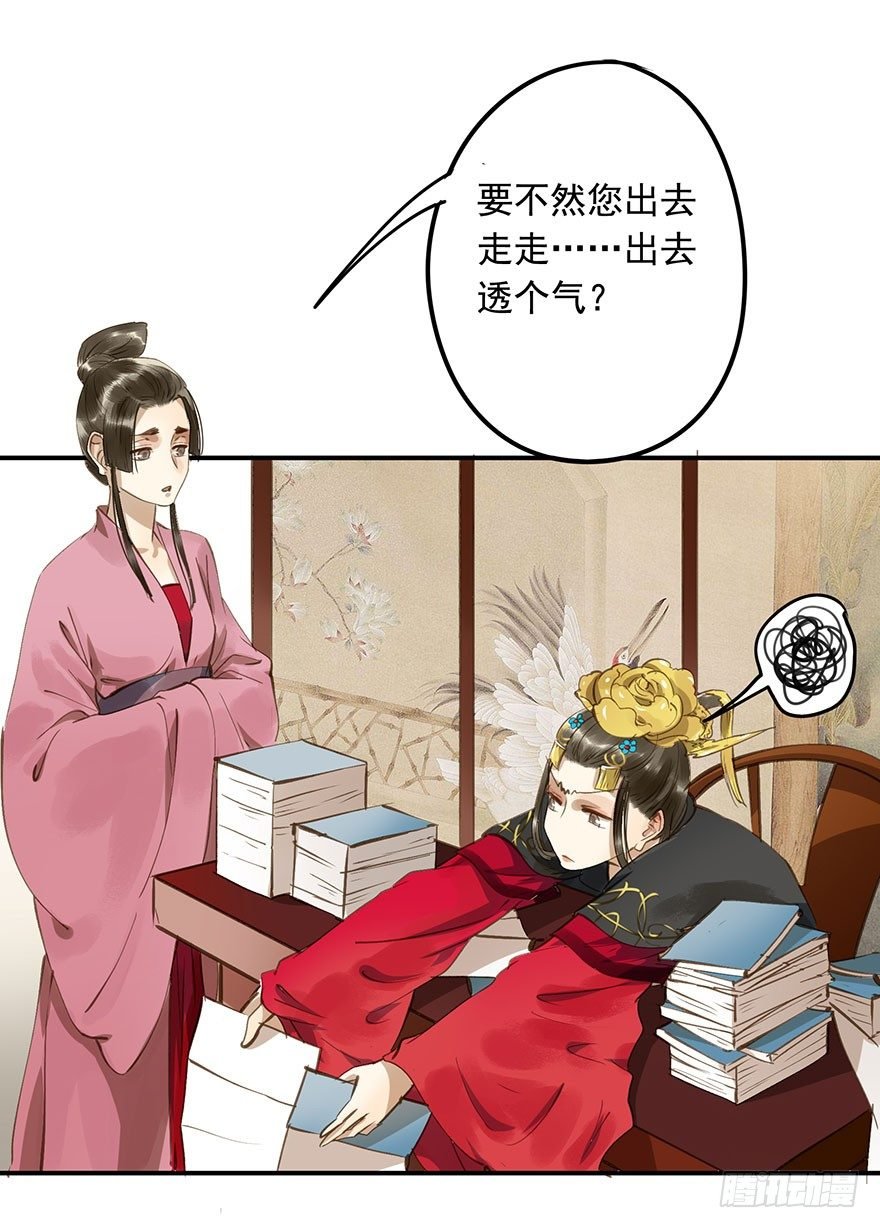 朕去寻花问柳了