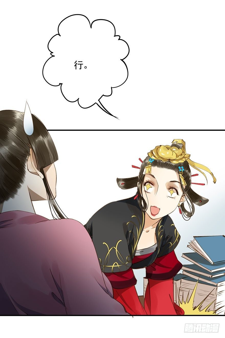 朕去寻花问柳了