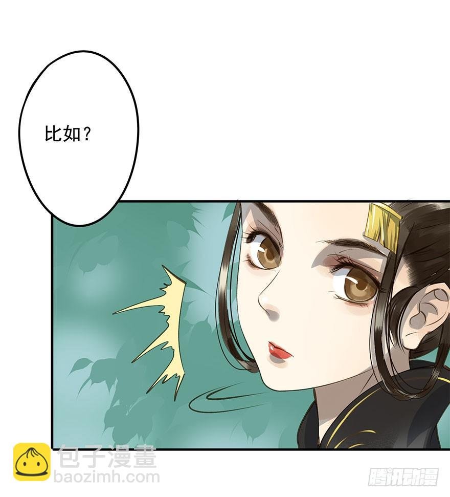朕去寻花问柳了