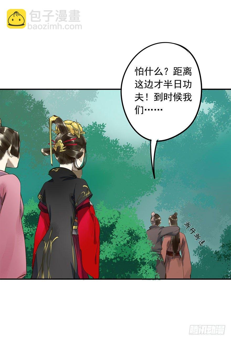 朕去寻花问柳了