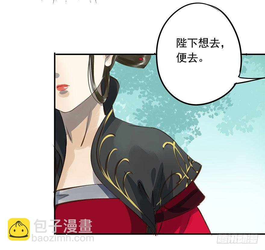 朕去寻花问柳了