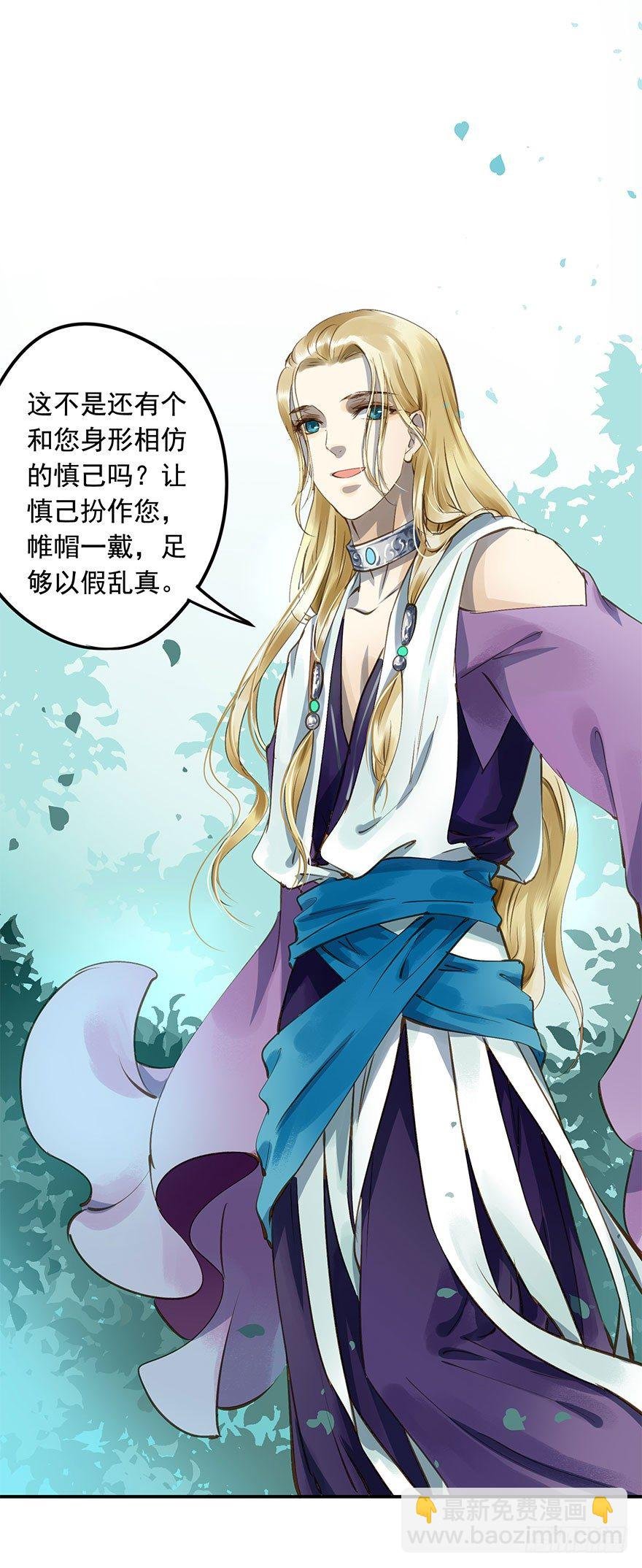 朕去寻花问柳了