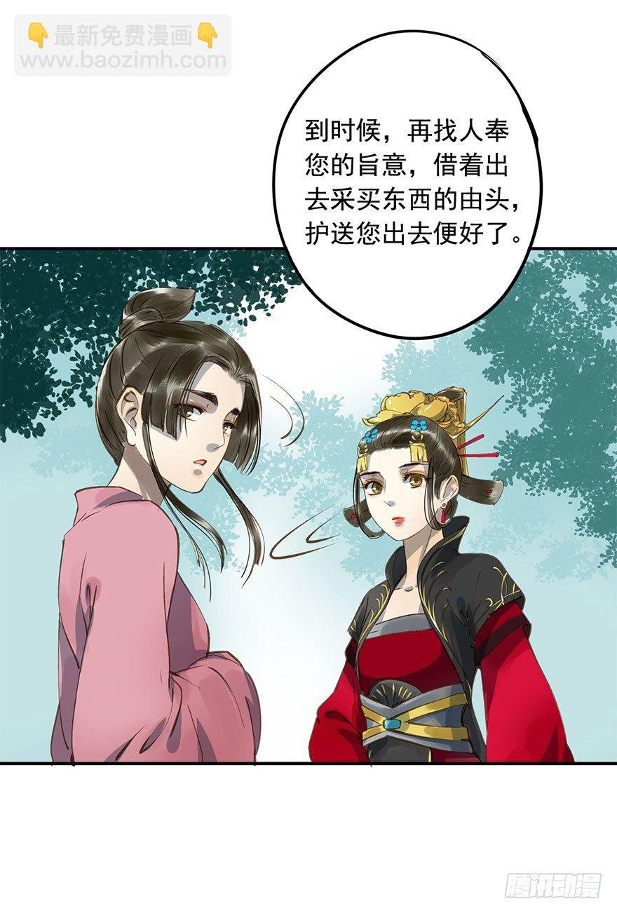 朕去寻花问柳了
