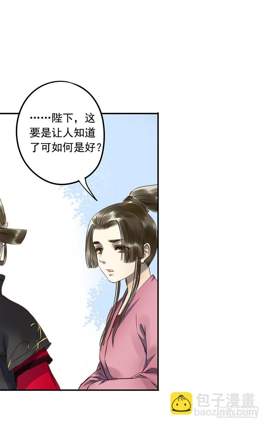 朕去寻花问柳了