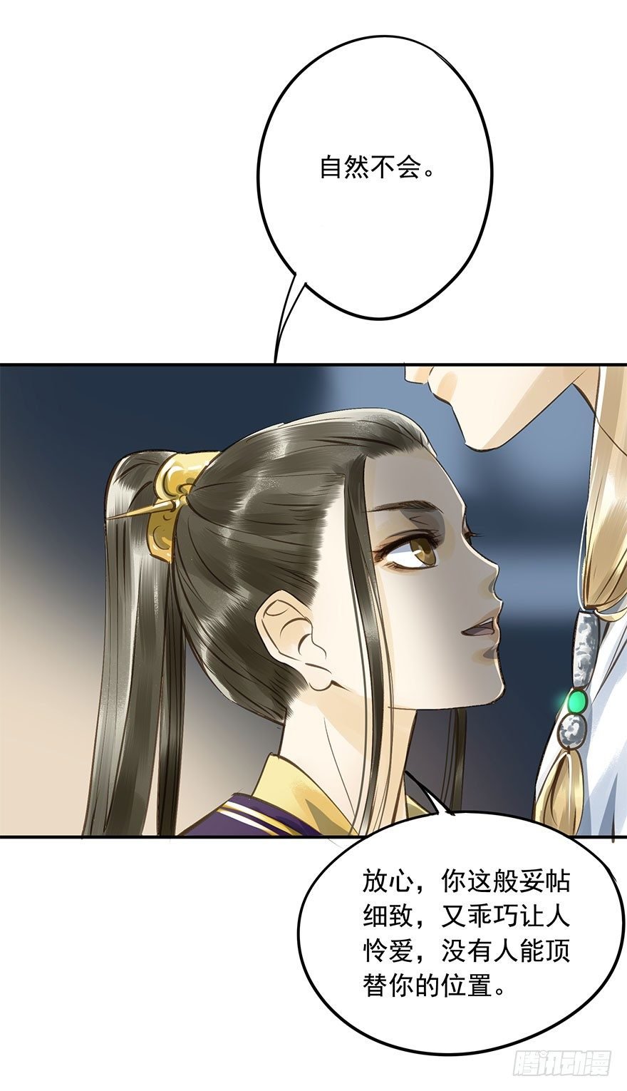 朕去寻花问柳了