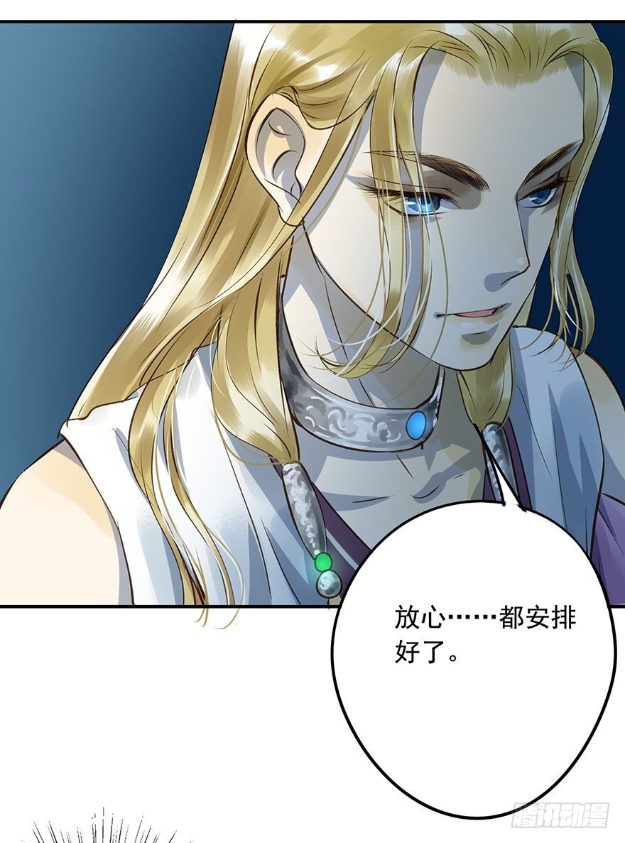 朕去寻花问柳了