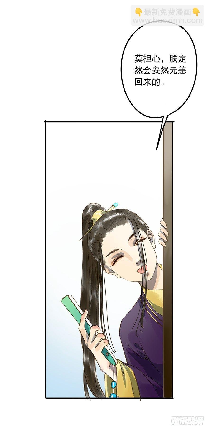朕去寻花问柳了