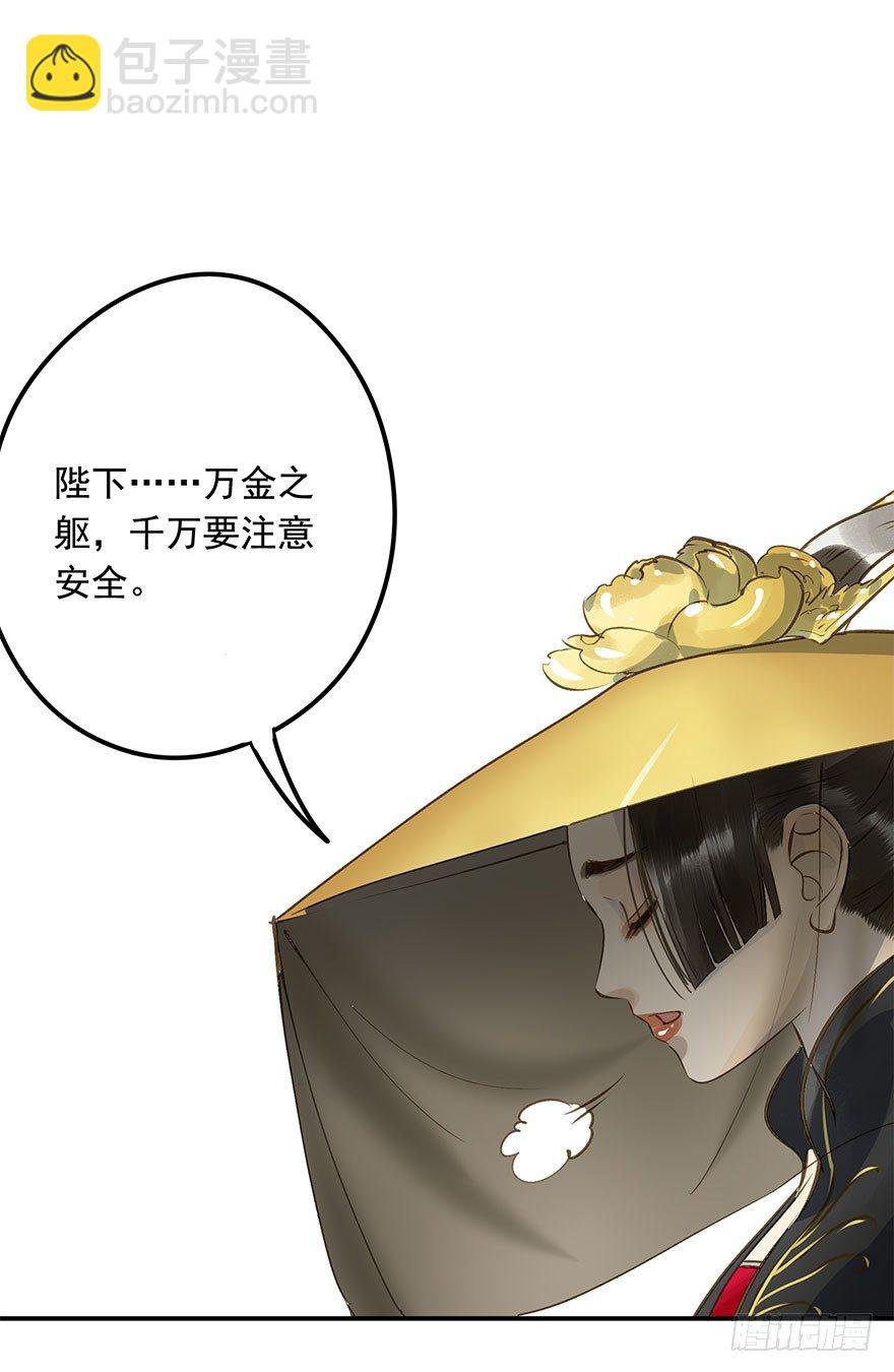 朕去寻花问柳了