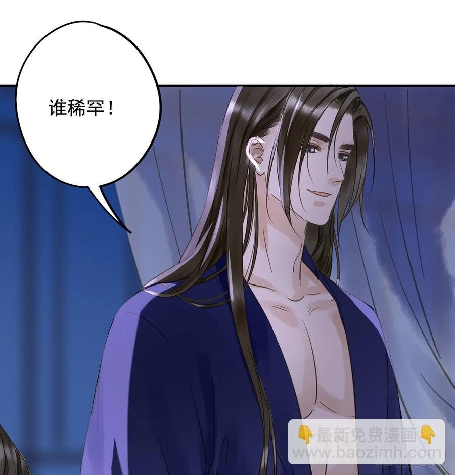 班门弄斧