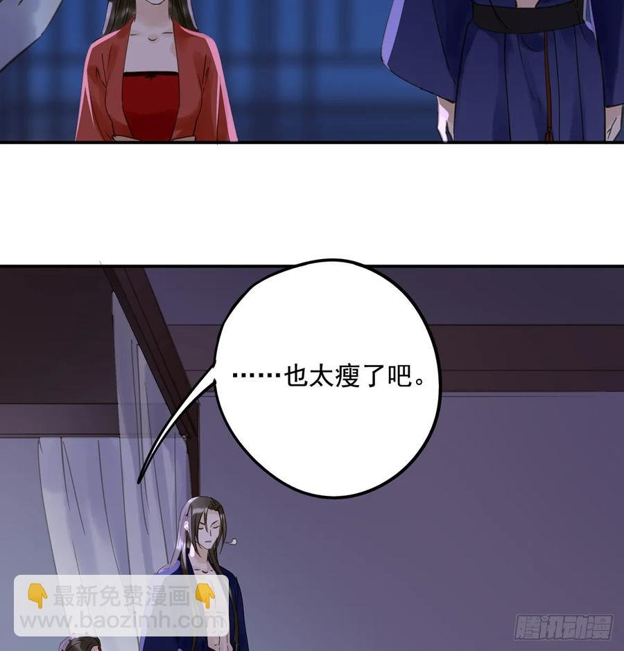 班门弄斧