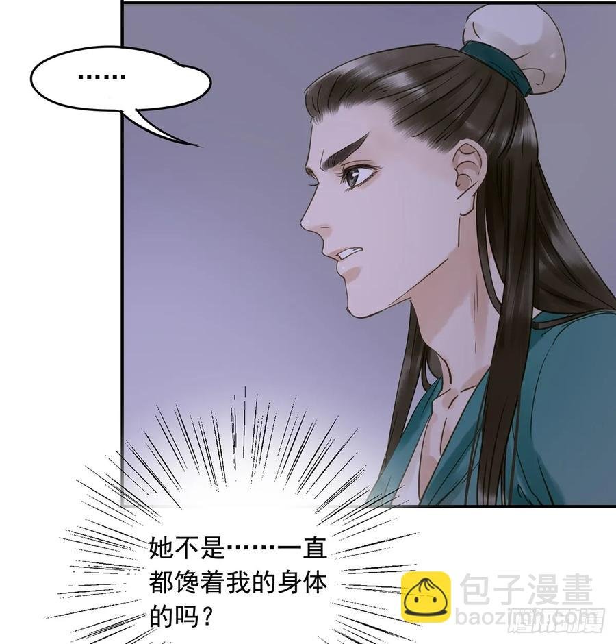 班门弄斧