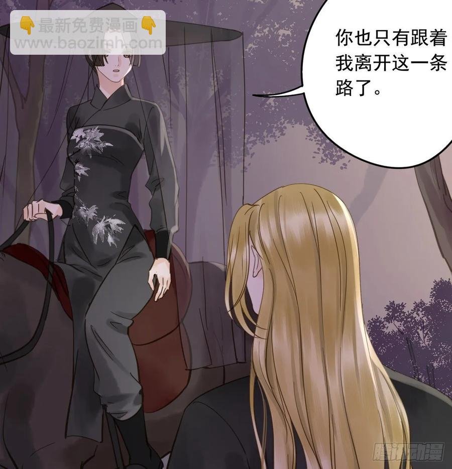 放虎