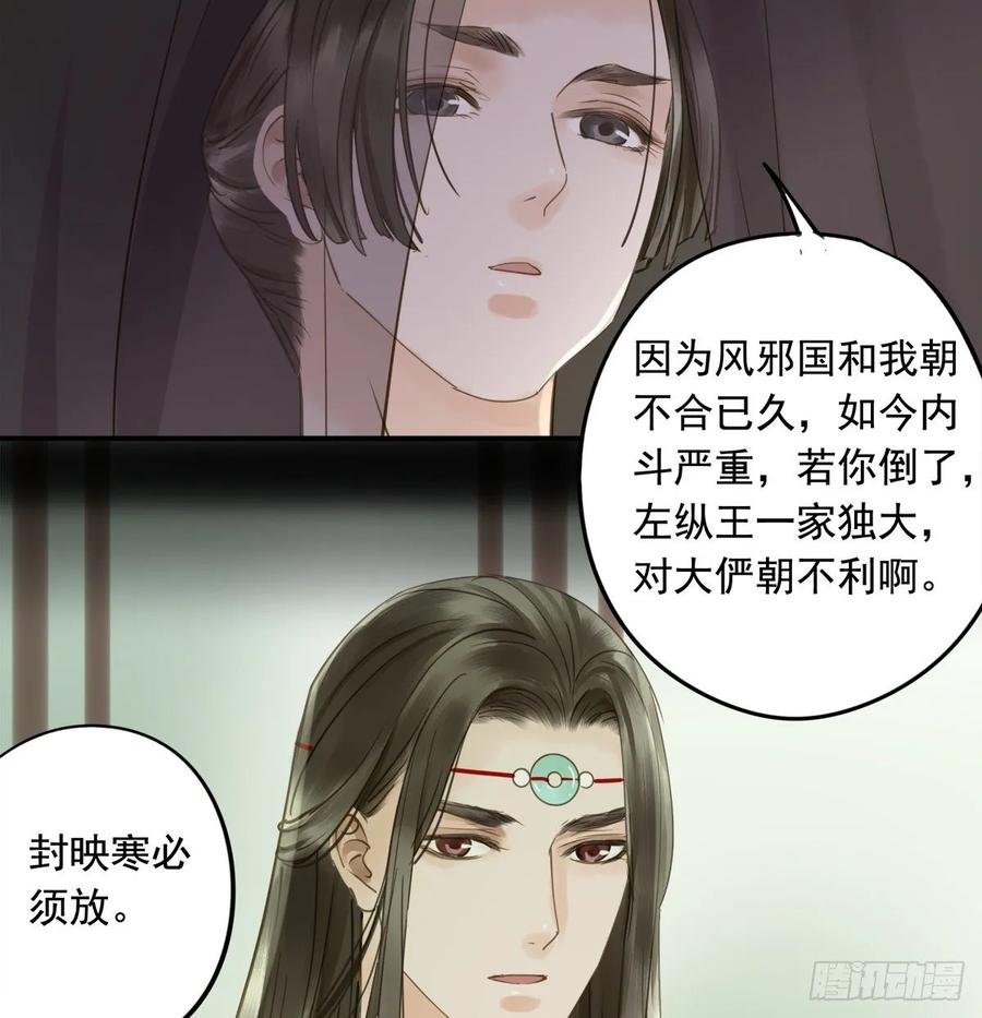 放虎