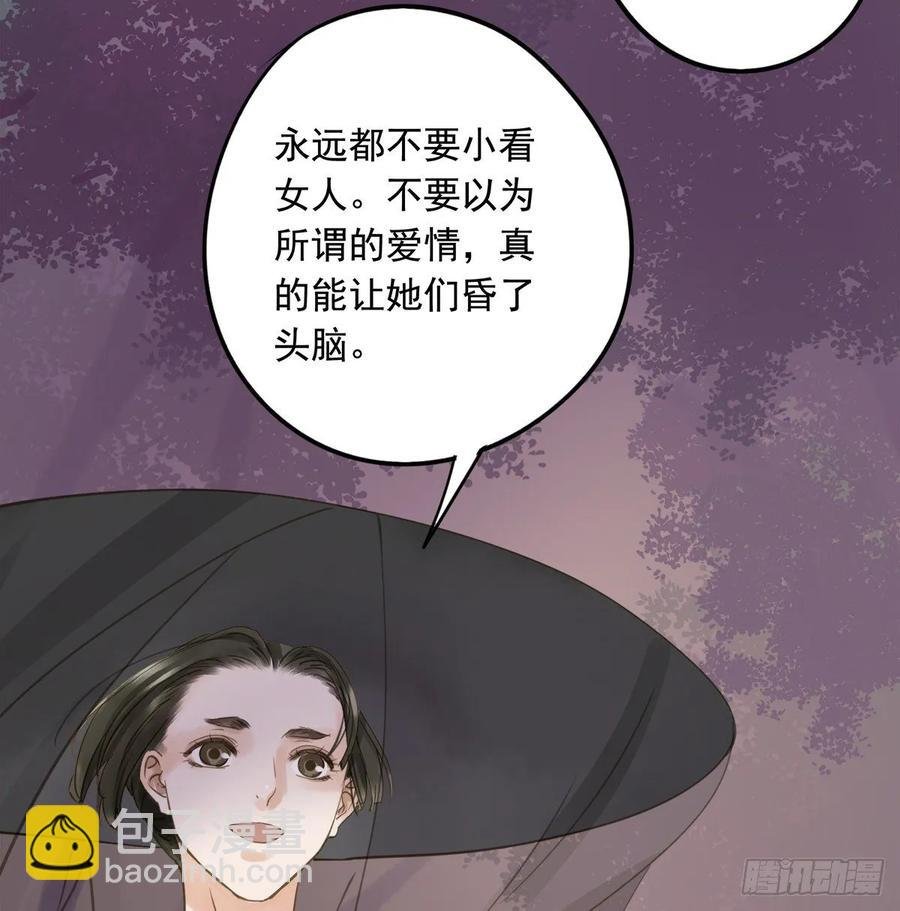 放虎
