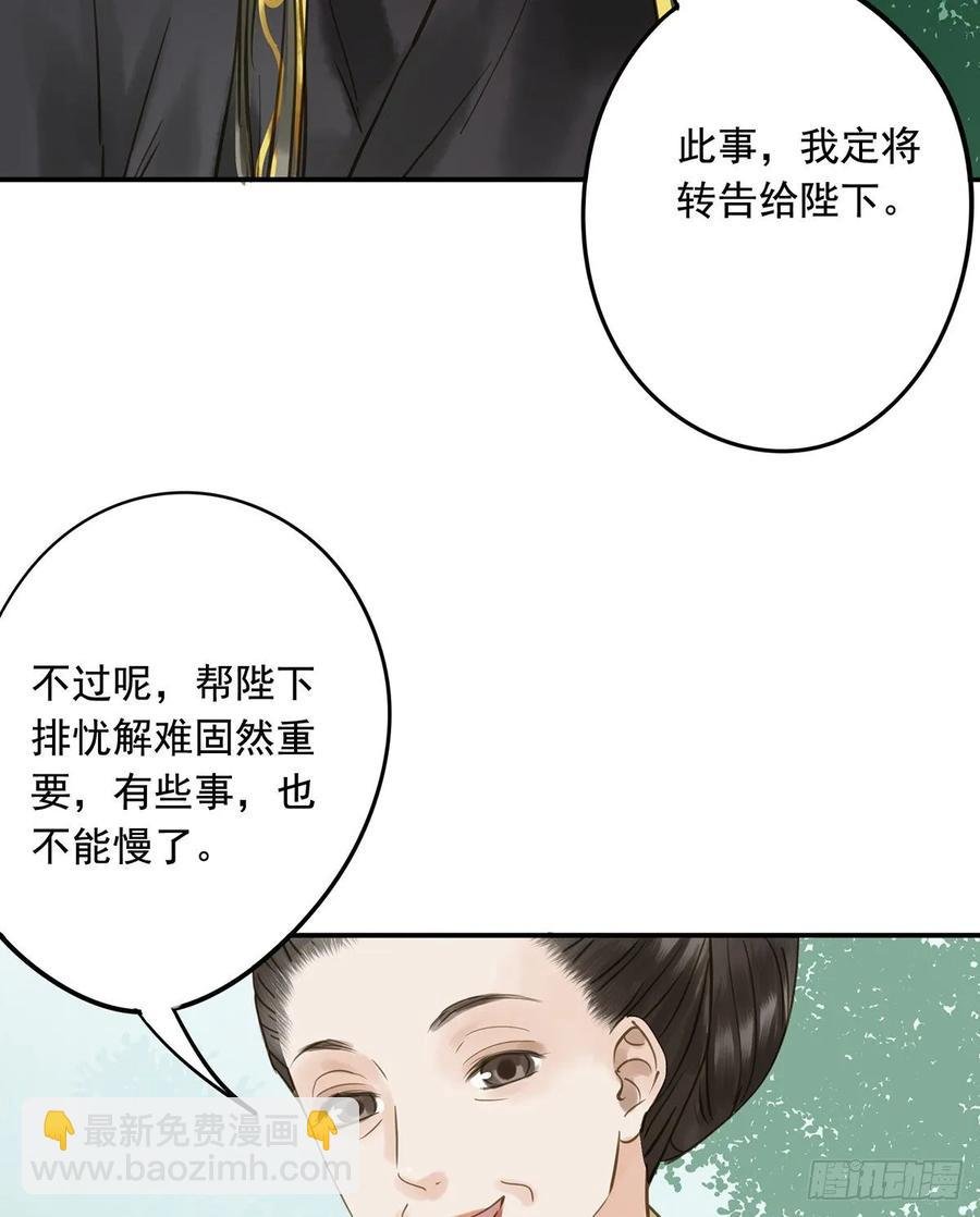 婚前教育