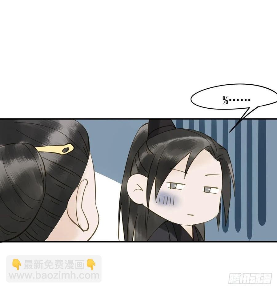 婚前教育