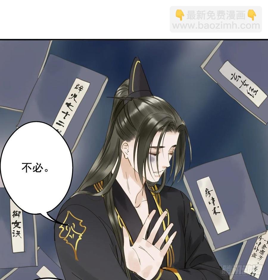 婚前教育