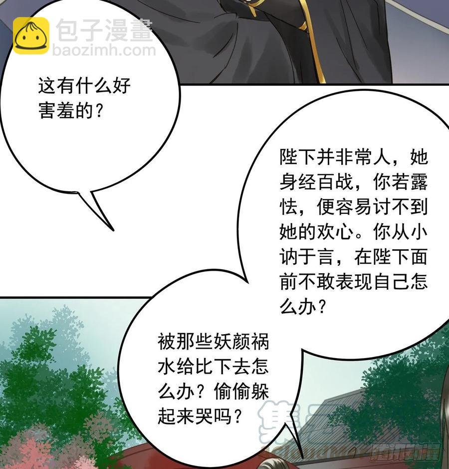 婚前教育