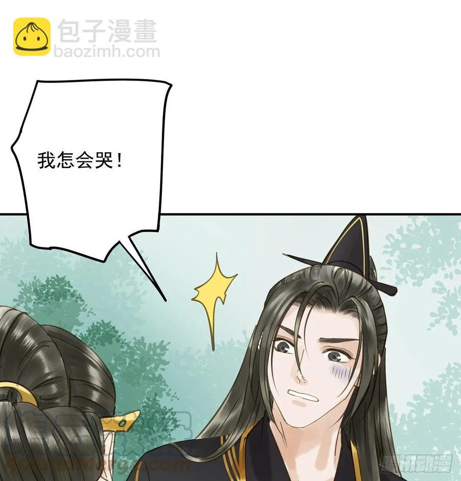 婚前教育