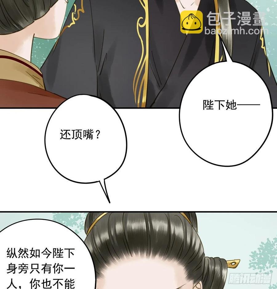 婚前教育