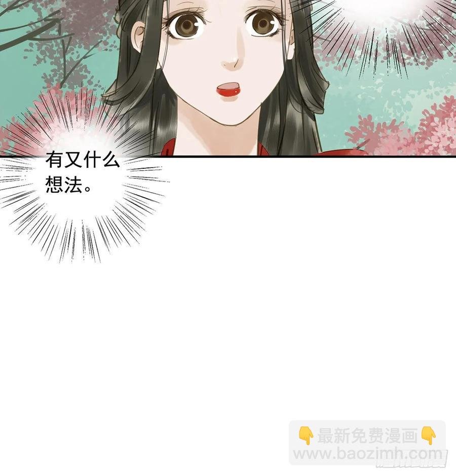 婚前教育