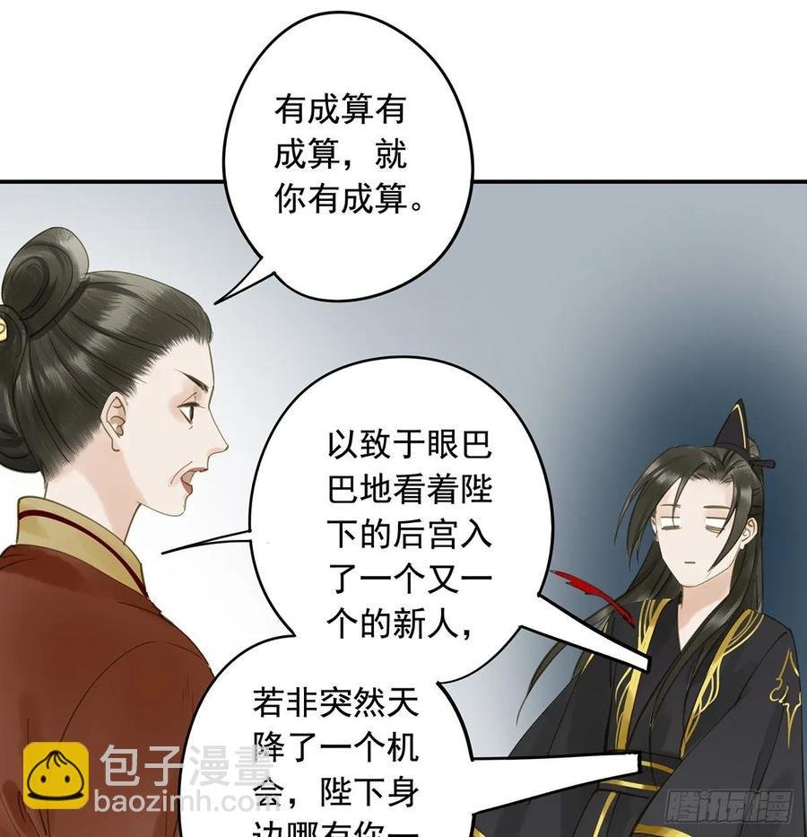 婚前教育