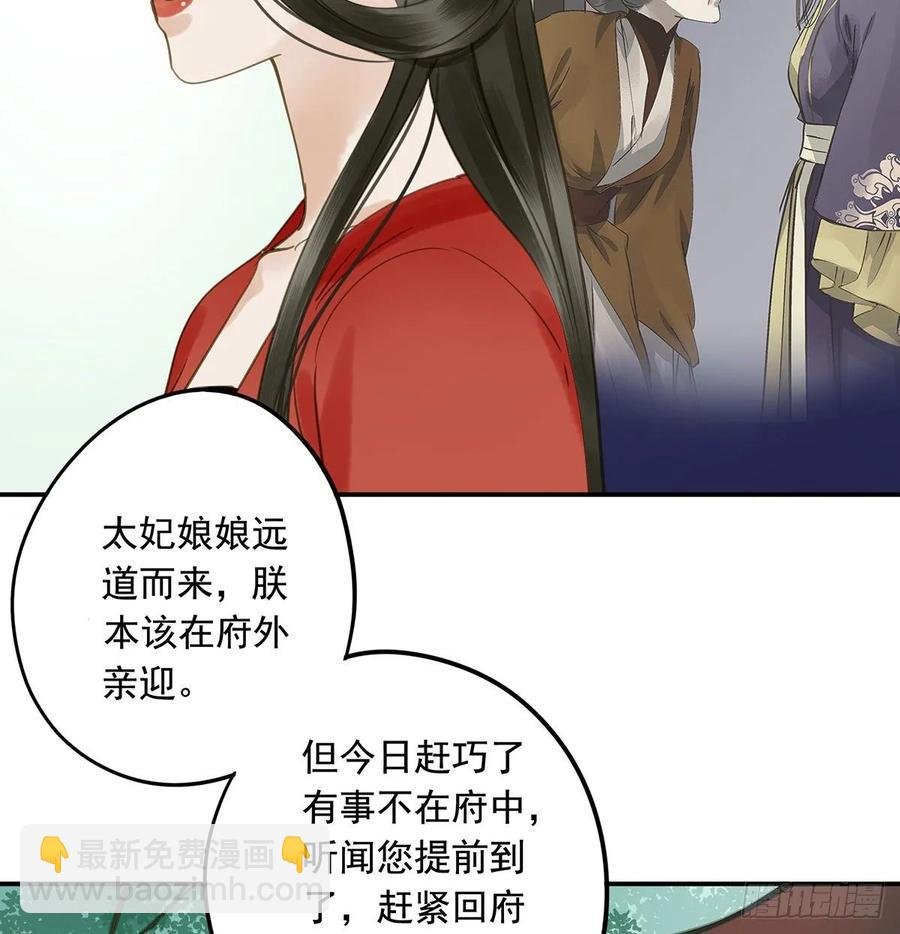婚前教育