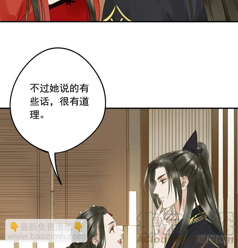 婚前教育