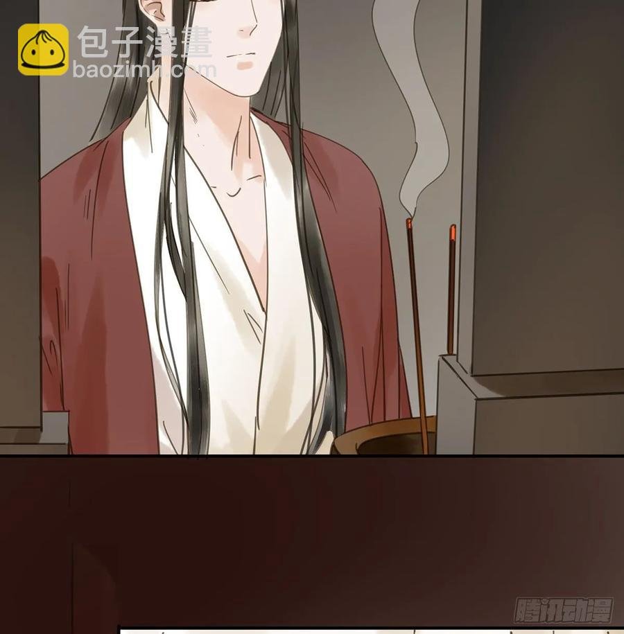 迎娶你
