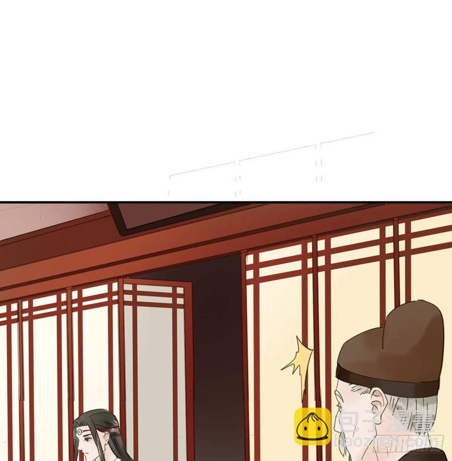 迎娶你
