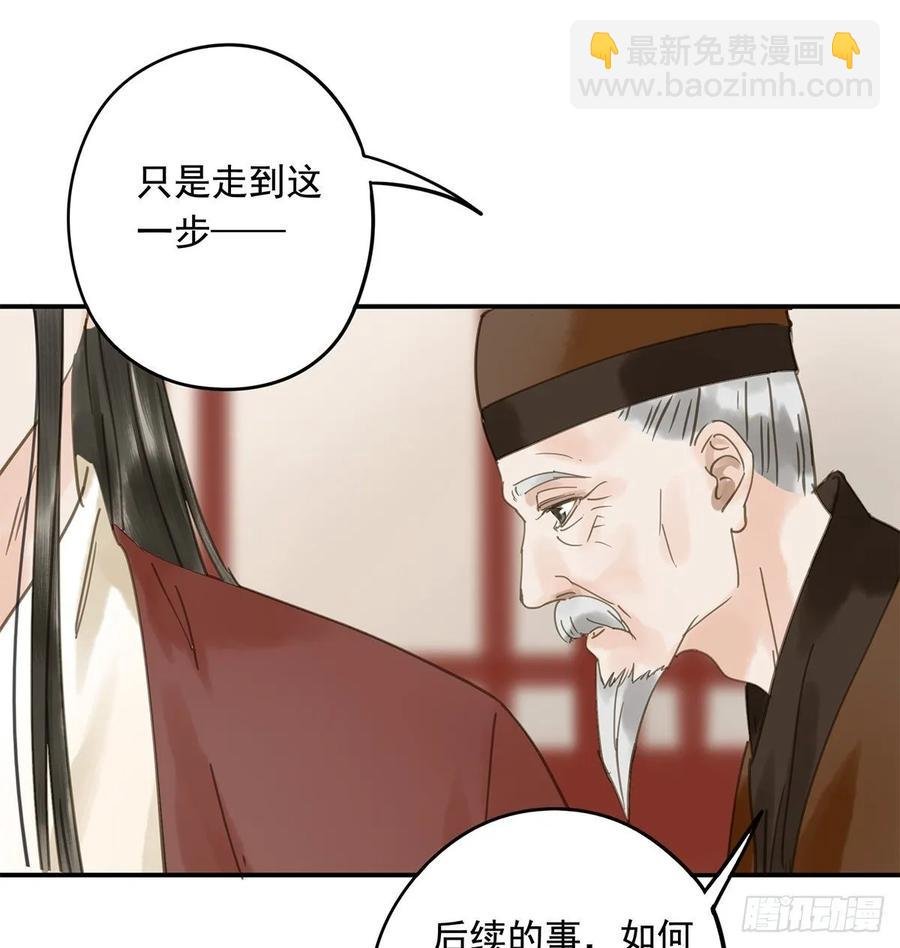 迎娶你