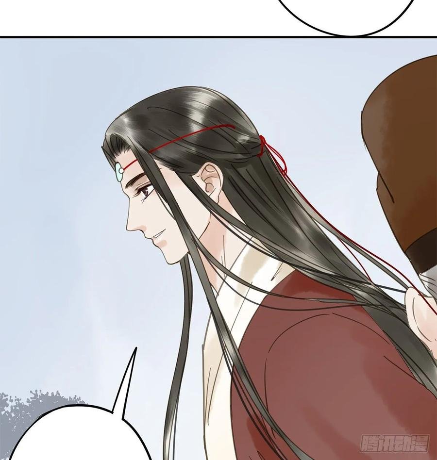 迎娶你