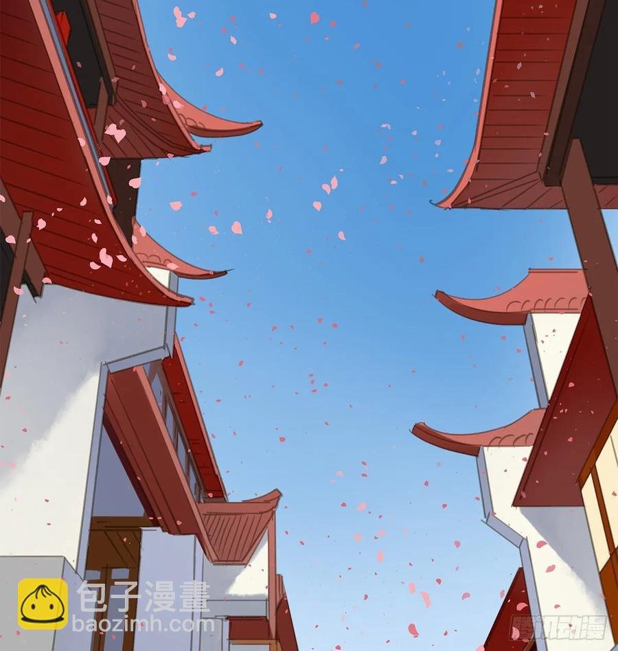 迎娶你
